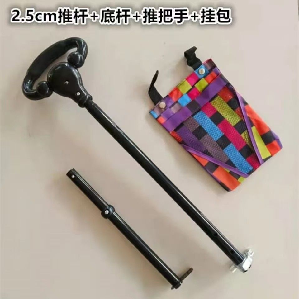 儿童三轮车后推杆儿童三轮车手推车配件后推杆后推把手2.5厘米直