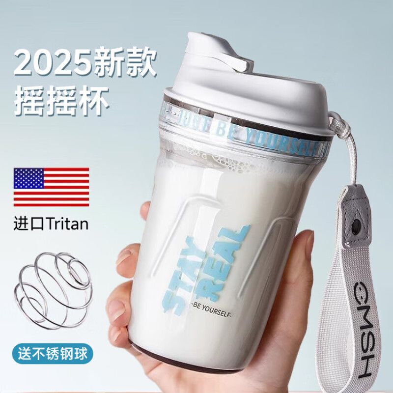 蛋白粉专用摇摇杯摇摇杯蛋白粉健身运动速摇粉杯子男女士tritan搅