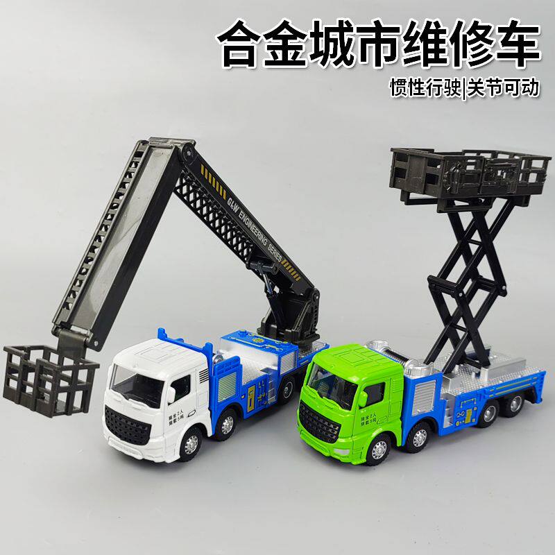 升降机玩具儿童合金惯性工程维修路灯升降机男孩救援车抢修登高车