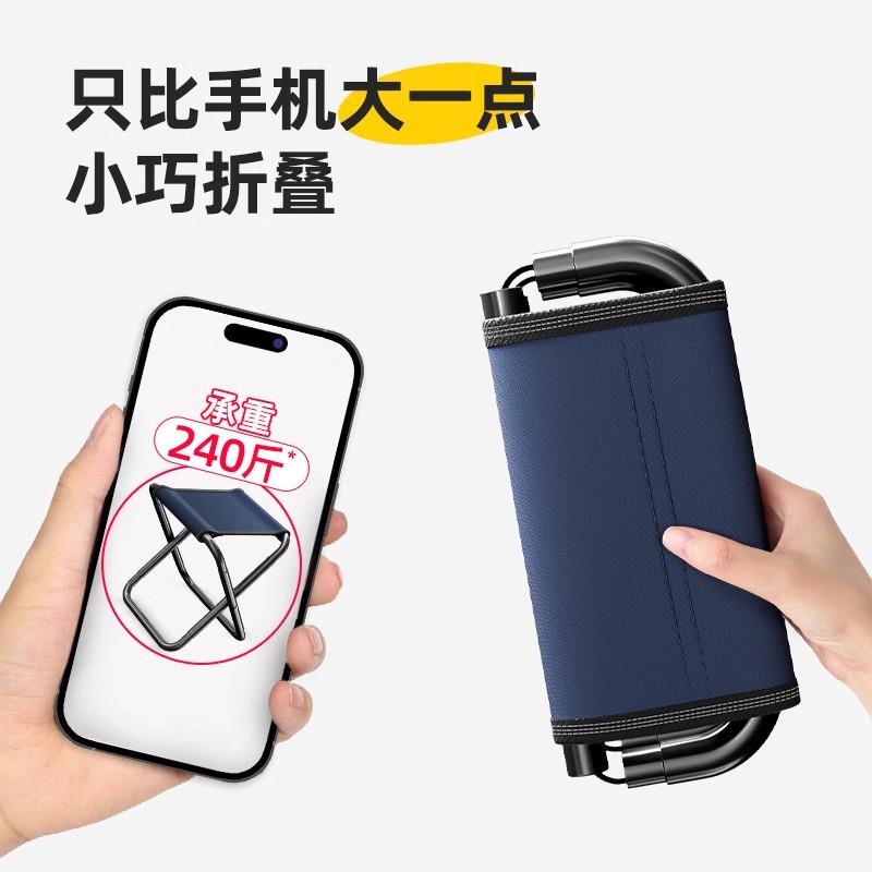 折叠凳便携式火车高铁站票无座神器排队成人小椅子户外钓鱼凳随身