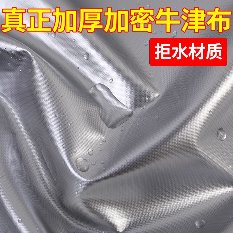 户外遮太阳防晒布户外天幕布防水布帐篷窗帘遮阳隔热布防晒雨伞布