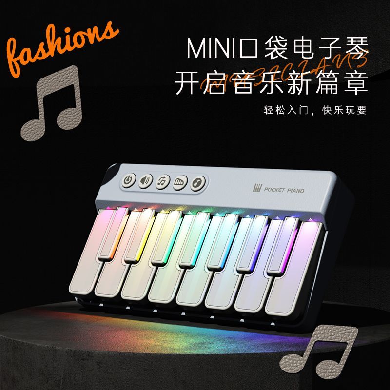 口袋钢琴键盘电子琴儿童钢琴初学音乐口袋迷你女孩宝宝弹奏乐器玩