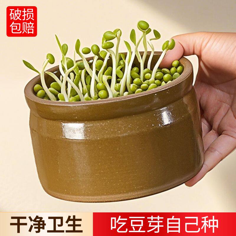 芽苗菜罐子老式豆芽发芽盆神器家用陶瓷生豆芽机无公害发豆芽桶黄