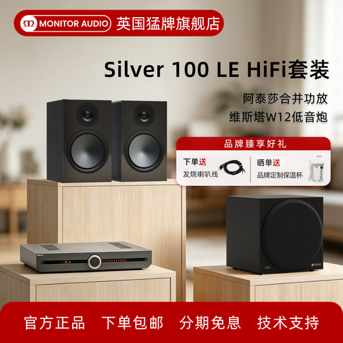 猛牌银100珍藏款全球限量1000对