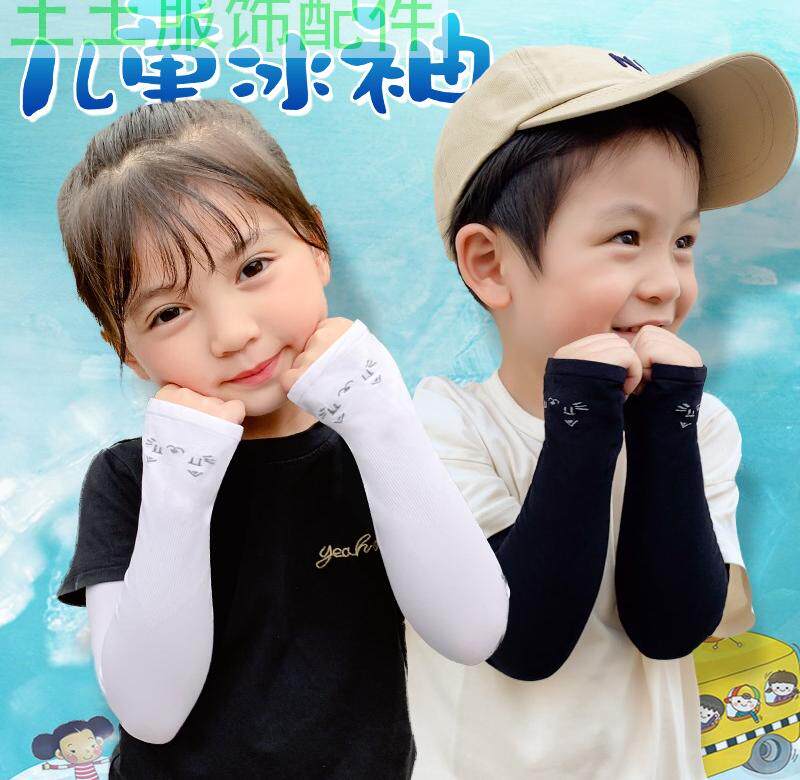 手臂夏季小童冰丝小孩手袖泫雅护臂防晒冰袖儿童