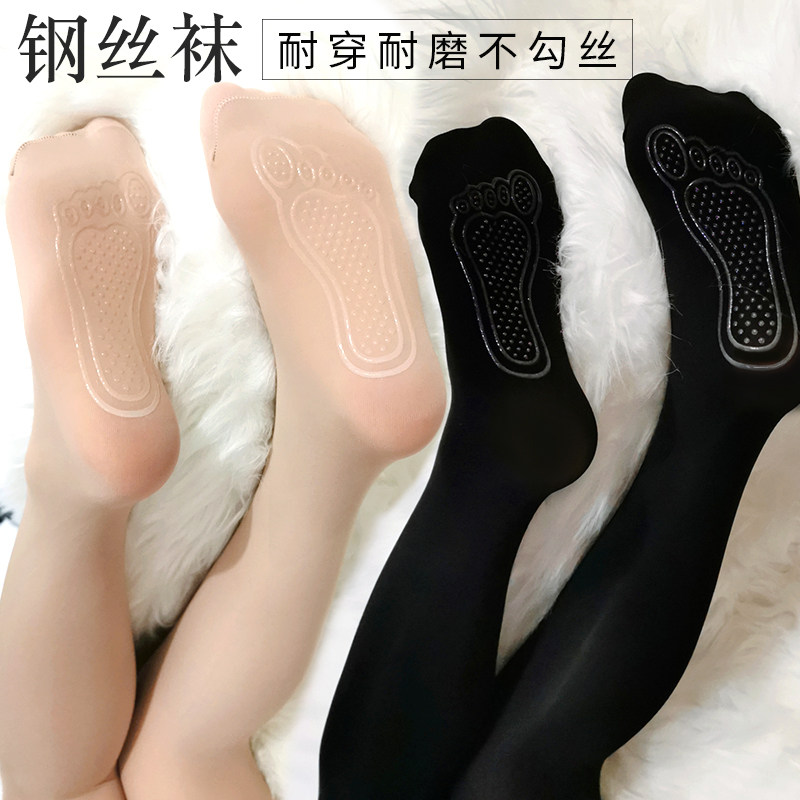 女秋天不丝袜连裤袜中厚酒店潮流打底裤丝袜掉外穿工作春秋季钢丝