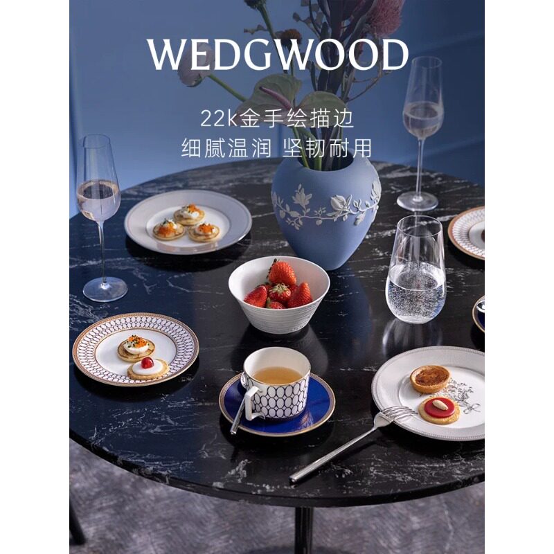 wedgwood威基伍德骨瓷咖啡杯