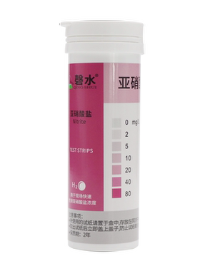 亚硝酸盐检测试纸燕窝酱腌菜