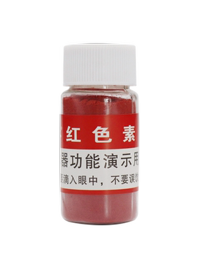 红色示范演示滤芯净水器