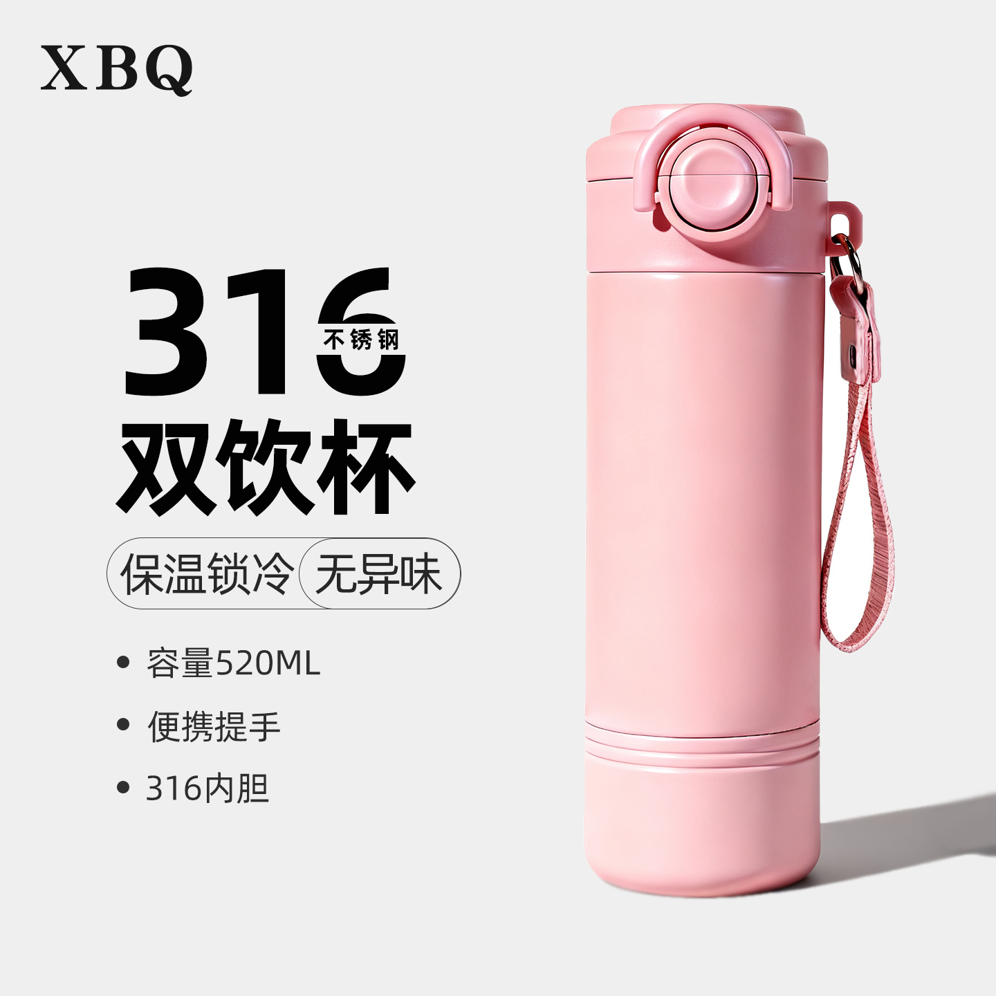 简约保温杯女生高颜值大容量杯子