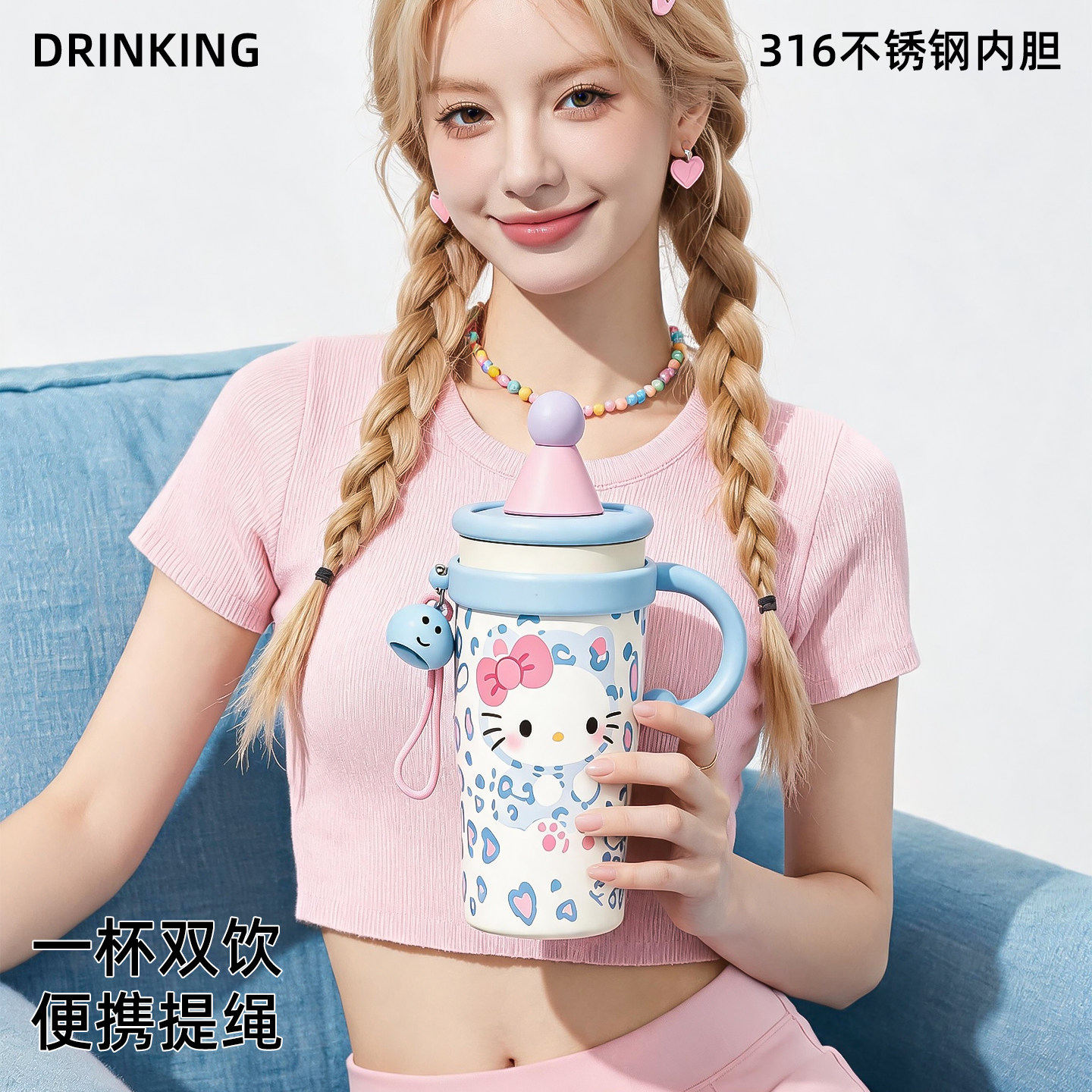 可爱保温杯女生高颜值大容量吸管水杯学生便携夏日咖啡杯冰霸杯子图片