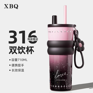 陶瓷内胆水杯车载吸管杯子 冰霸杯大容量保温杯女士高颜值2025新款