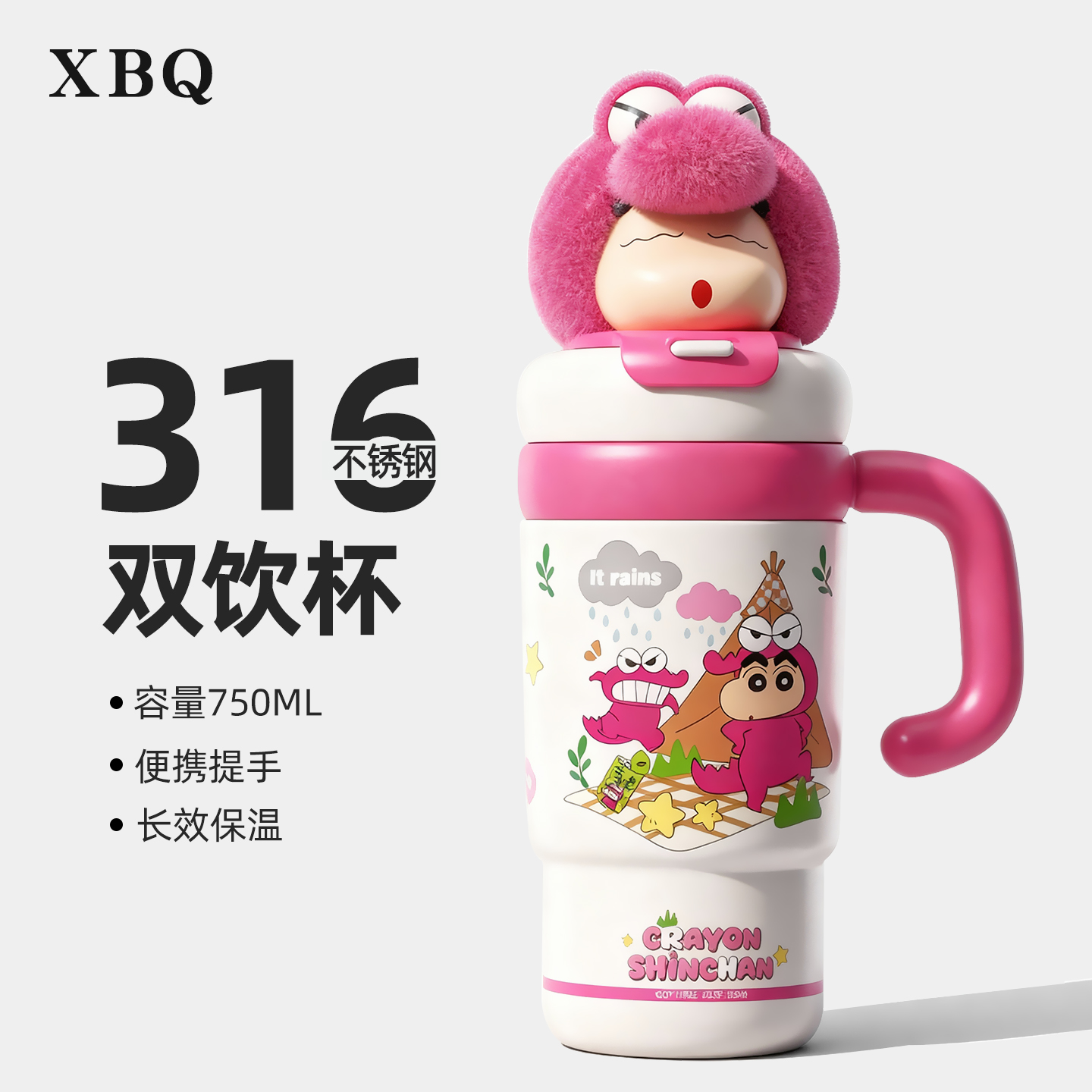 女生保温杯大容量水杯生日礼物