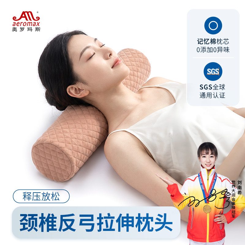 圆枕头护颈椎反弓拉伸专用支撑枕芯记忆棉长条圆柱枕低回弹糖果枕