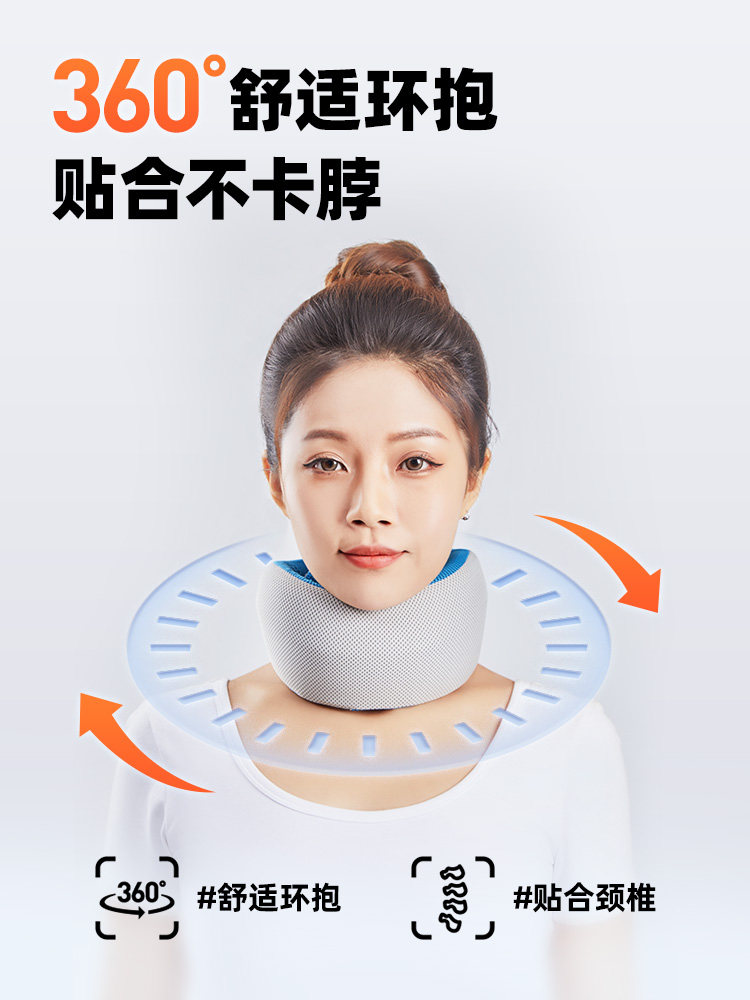 목굴림방지목보호대 목보호대 목보호대 목보호대 목보호대 목보호대 여성굴방지 인공물