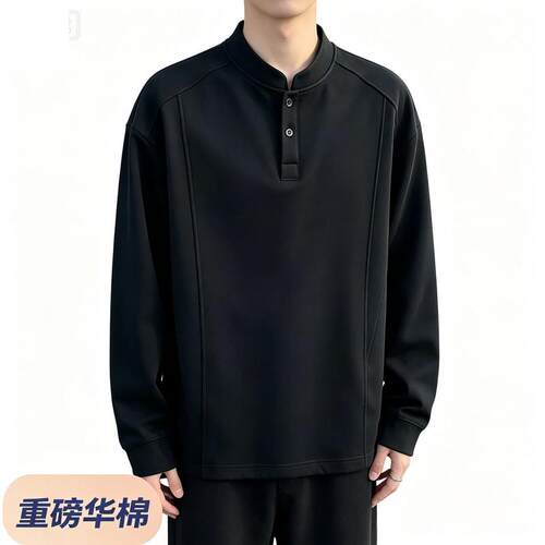 重磅320克华棉POLO衫亨利领长袖t恤男秋冬解构拼接设计打底衫卫衣