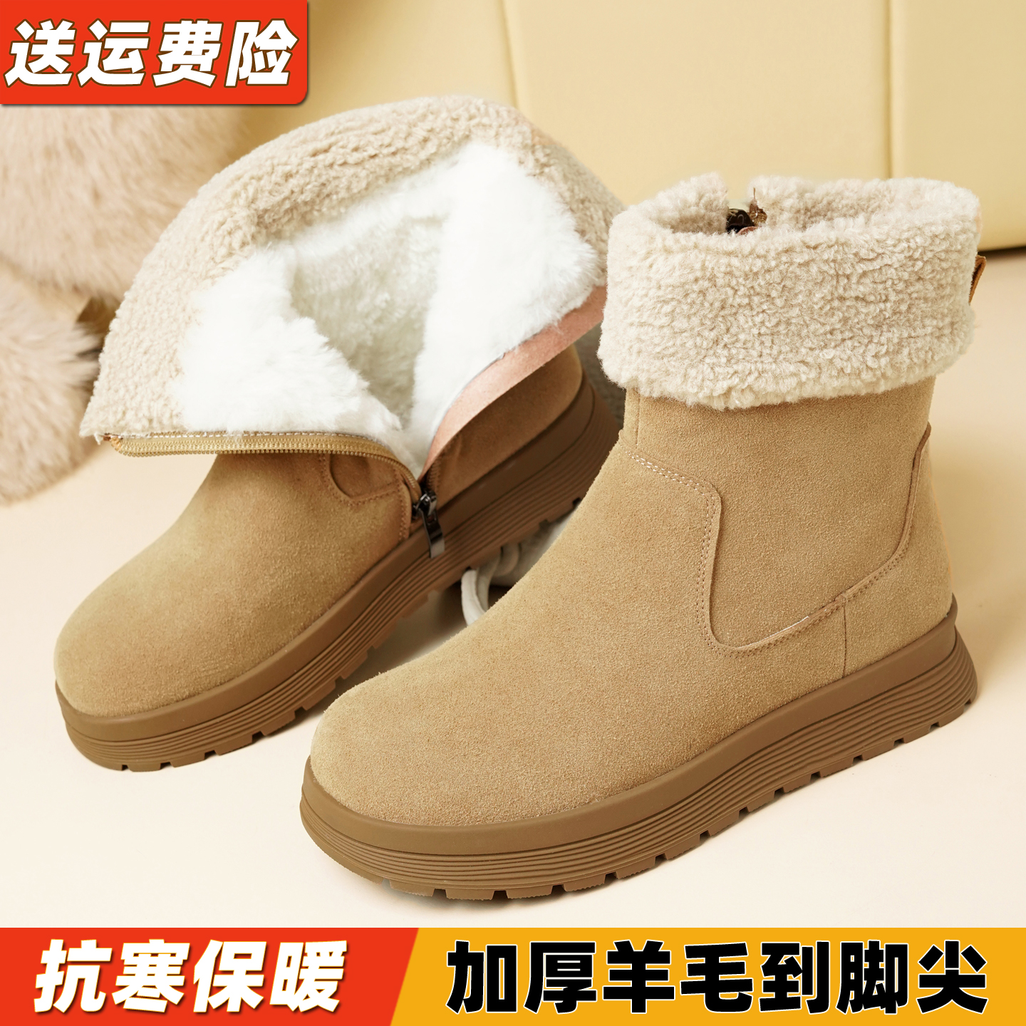 厚底雪地靴女冬皮毛一体加绒棉鞋