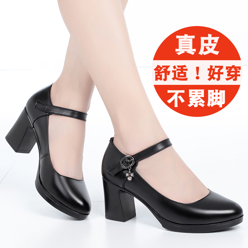 旗袍模特演出走秀专用高跟鞋女粗跟舒服真皮圆头皮鞋软底工作单鞋