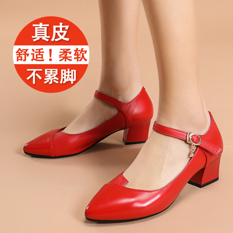 真皮单鞋女粗跟2023春秋新款中年时尚红色女鞋子中跟百搭妈妈皮鞋