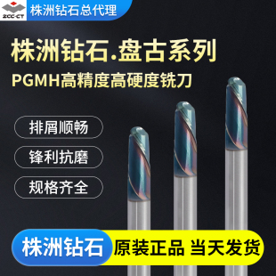 厂家直供株洲钻铣刀定做多规格多型号铝合金钨钢铣刀可选购定制