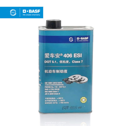 德国巴斯夫爱车安406刹车液