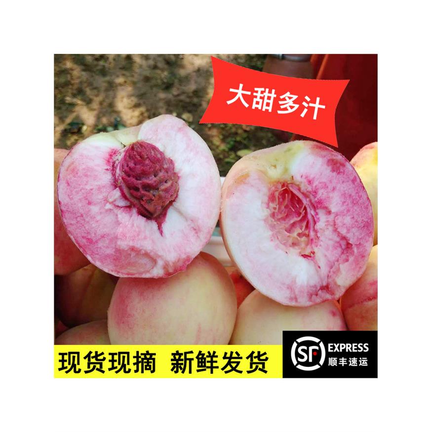 黄油桃北京平谷大桃澳油
