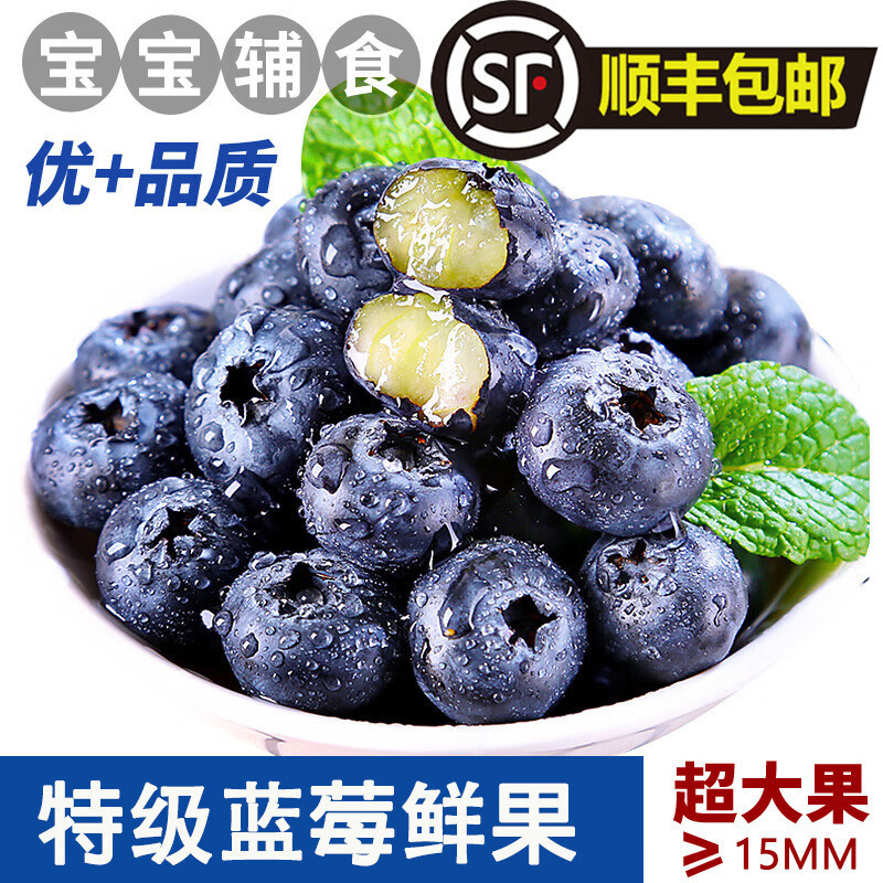云南蓝莓鲜果现摘甜精品蓝莓大果当季新果孕妇水果非野生新鲜蓝莓