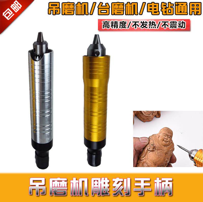 Boutique Jin Keda Manley Grinding machine platform grinding 0--4MM Handle Working head Jade carving machine partsin the Hardware/Tool , Power Tools , Other electric tools  category - from Buy2taobao.com to provide professional Taobao agent buy service