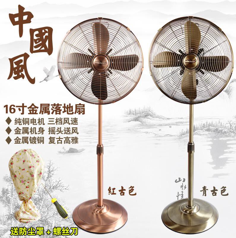 中式仿古风扇复古电风扇纯铜电机落地扇家用立式机械摇头强风商务|ruв категории жизнь прибор, электрический вентилятор - от Buy2taobao.com для оказания профессиональной услуги покупки агента Taobao