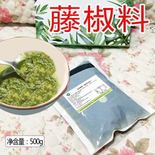 品味青春藤椒酱风味汤青花椒过桥米线料火锅底料酸菜鱼麻辣烫调料