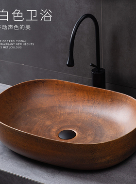 台上盆阳台洗脸盆单盆陶瓷艺术复古洗手盆家用卫生间洗手池面盆