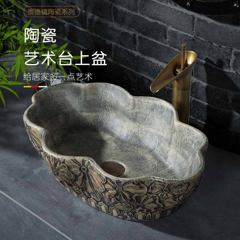 仿古台上盆中式陶瓷洗手盆复古艺术洗脸盆卫生间酒店民宿洗漱台盆