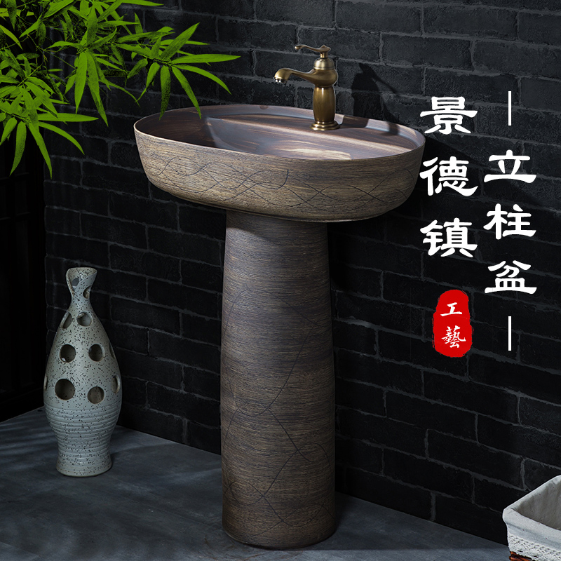 复古阳台户外卫生间落地立柱盆