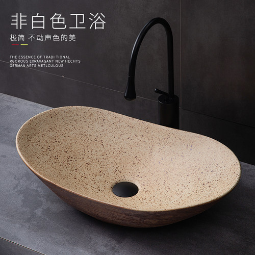 复古艺术个性创意台上盆家用单盆