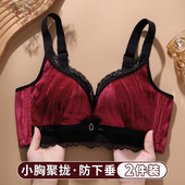 防下垂内衣女聚拢小胸显大收副乳调整型厚款 上托性感无钢圈文胸罩