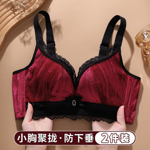 弋芭仕2024新款无钢圈文胸