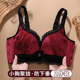 防下垂内衣女聚拢小胸显大收副乳调整型厚款 上托性感无钢圈文胸罩