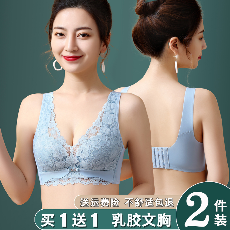 弋芭仕无钢圈乳胶性感