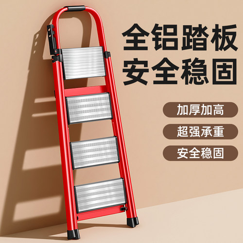 家用梯子加厚铝合金人字梯多功能折叠梯便捷式伸缩梯爬梯乔迁步梯