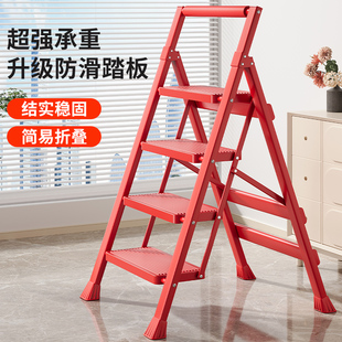 梯子家用折叠伸缩多功能室内加厚乔迁人字梯四五步便携爬梯小楼梯