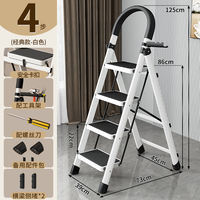 Aluminum alloy ladders, household indoor A-frame ladders, folding ladders, telescopic climbing ladders, multi-functional stairs, thickened housewarming steps thumbnail 6