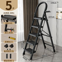 Aluminum alloy ladders, household indoor A-frame ladders, folding ladders, telescopic climbing ladders, multi-functional stairs, thickened housewarming steps thumbnail 8