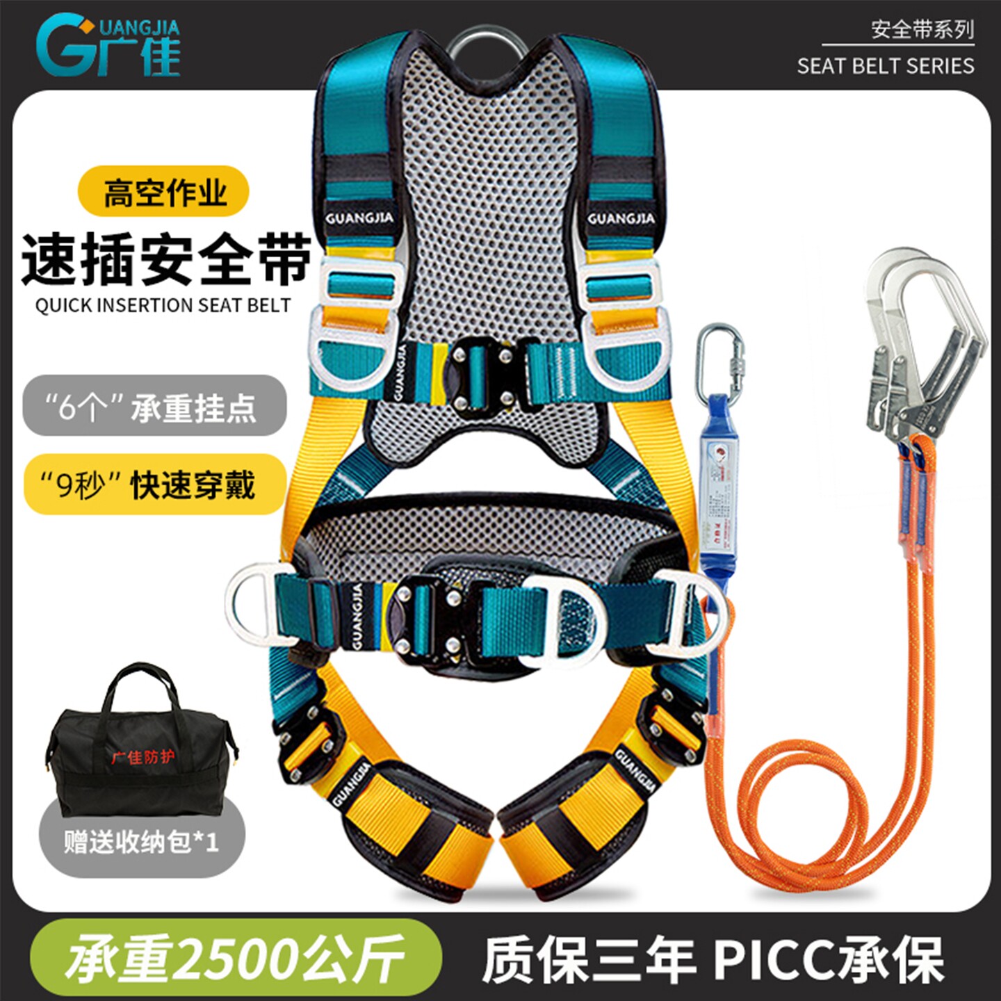 五点式安全带高空作业双挂钩安全绳套装全身式新国标全套保险套装