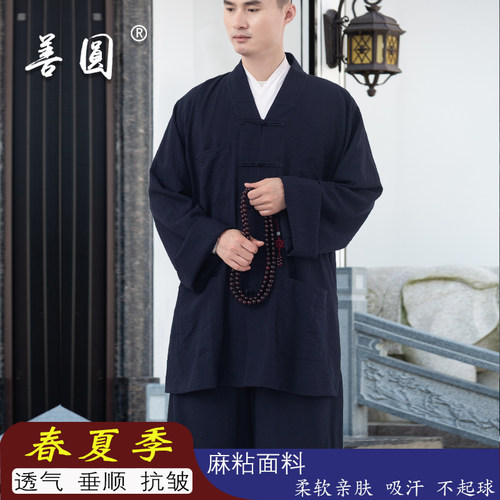 善圆僧侣服吸汗透气柔软亲肤垂顺