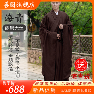 海青居士服女装夏季透气广袖僧袍男高档棉麻拜佛服僧衣僧服海青衣