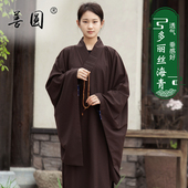 多丽丝海青居士服男女夏季 袈裟僧衣僧服大褂 海清服禅修服和尚服装