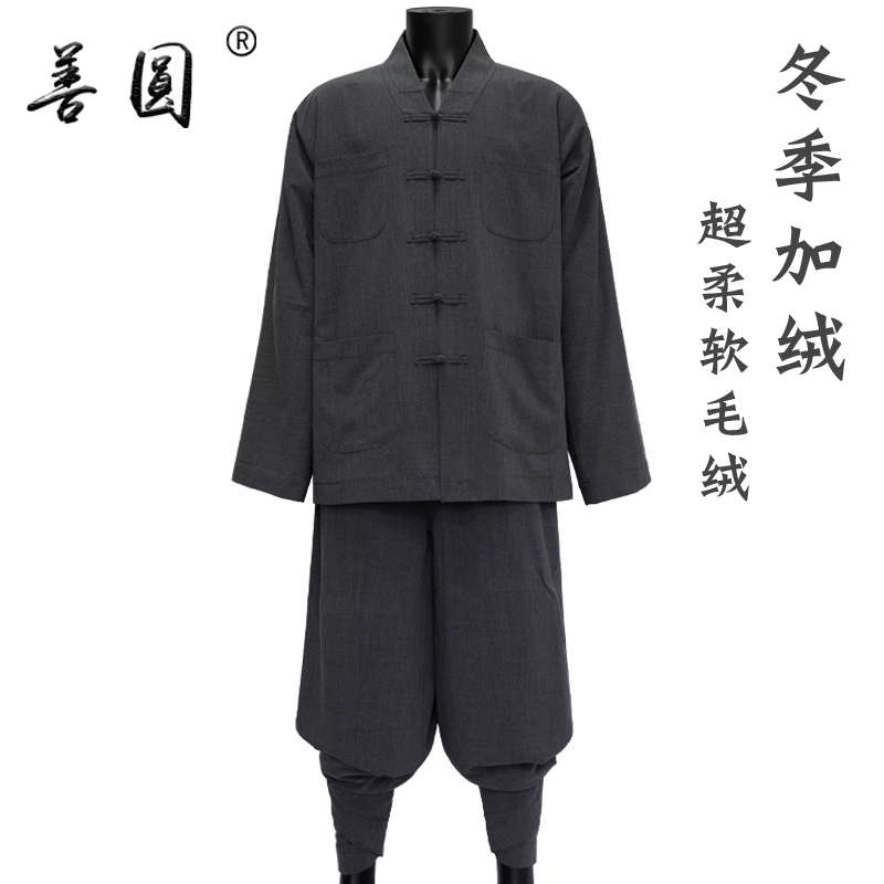 僧服短褂男装秋冬季加绒保暖高档僧衣短套装小褂女和尚服装僧侣服