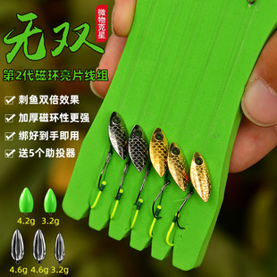 改装助投器线组双钩瓜子亮片不伤线白条马口线组路亚微物饵