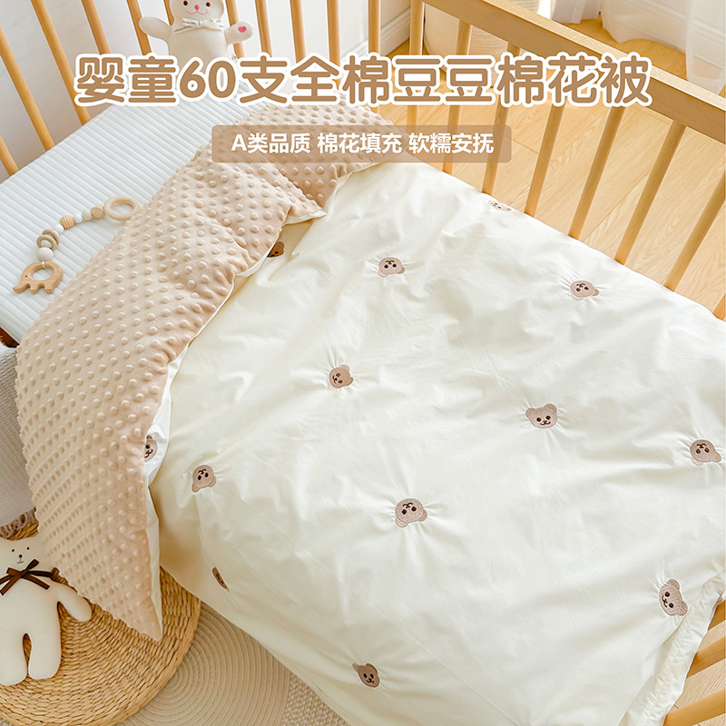 婴儿纯棉加厚盖被5000