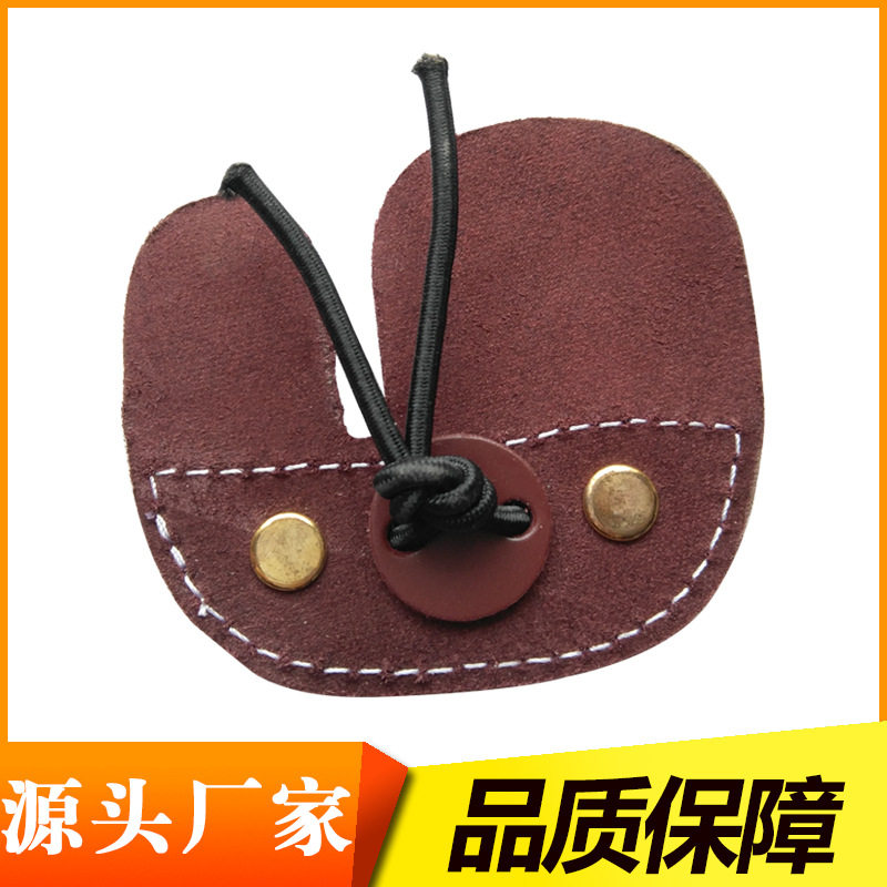 弓箭射箭用品 射箭护具修面牛皮护指 地中海式撒放传统弓美猎